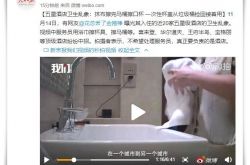 [7分钟科普]甘南州州管企业_哔哩哔哩
