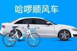 【2分钟科普】拉萨市工厂咨询热线电话_哔哩哔哩-2